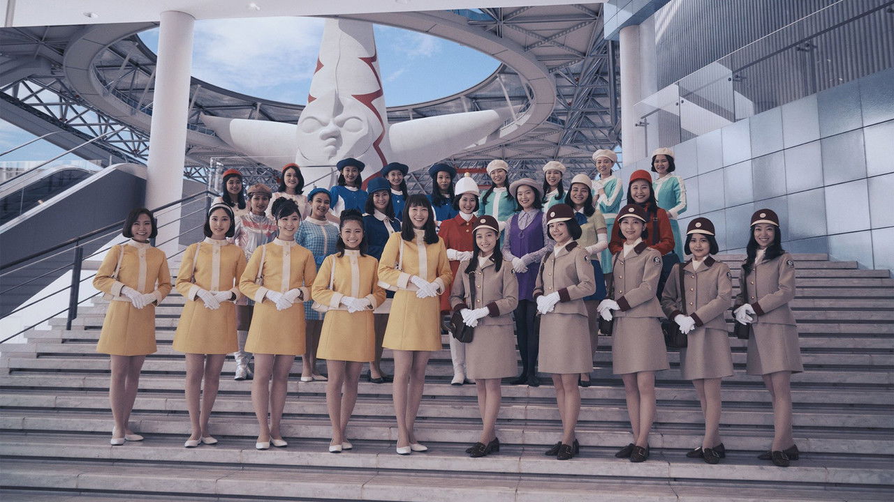 Backdrop image for movie Sun Expo