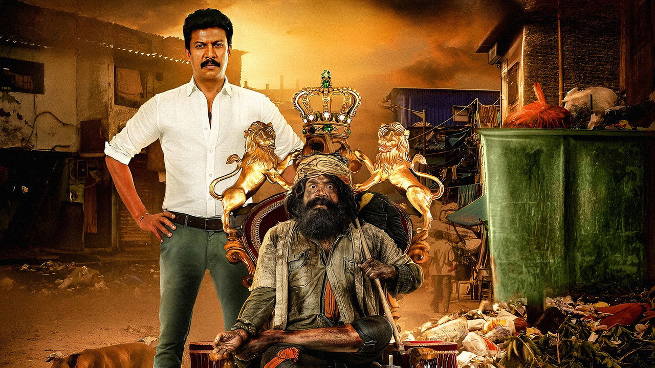 Backdrop image for movie Rajakili