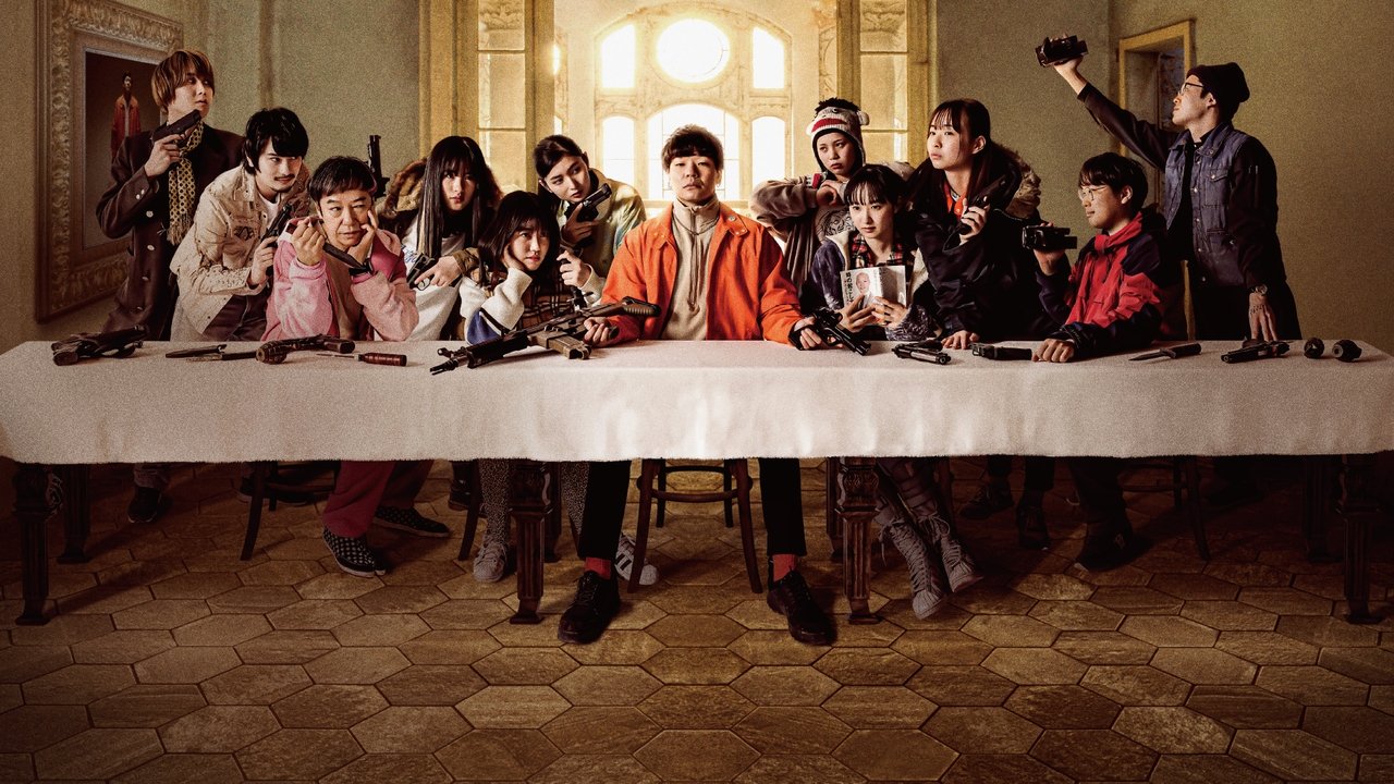 Backdrop image for movie Green Bullet
