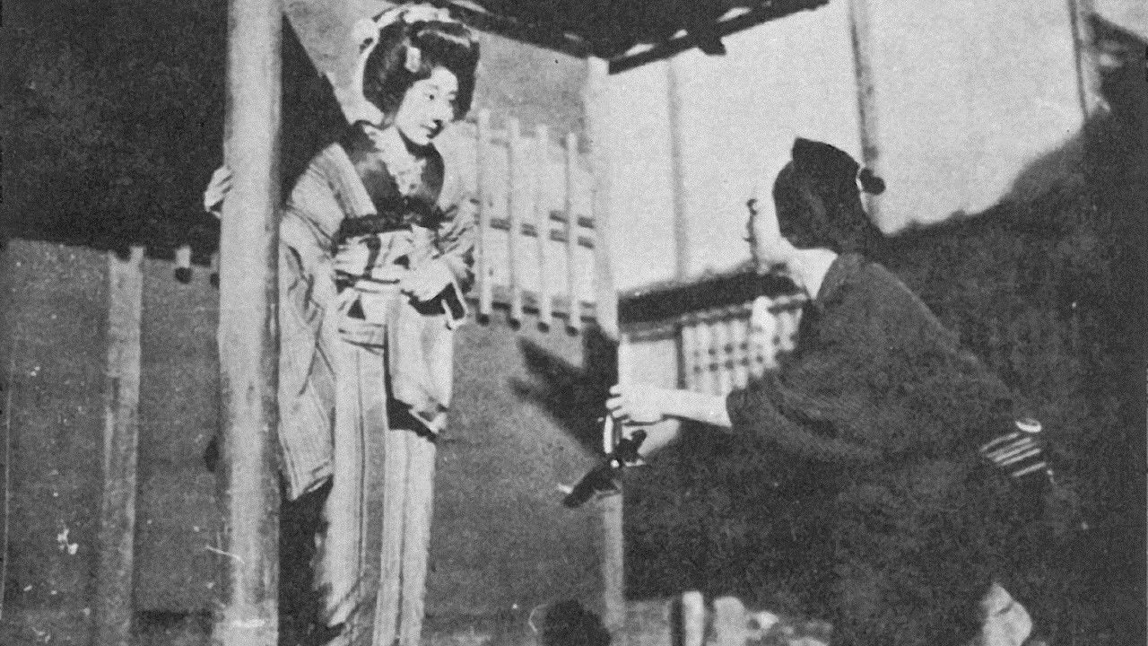 Backdrop image for movie In Search of Mother