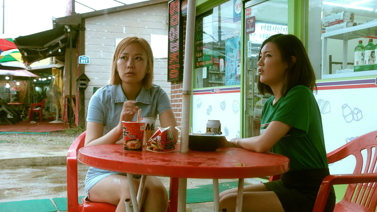 Backdrop image for movie Virgin Hunting