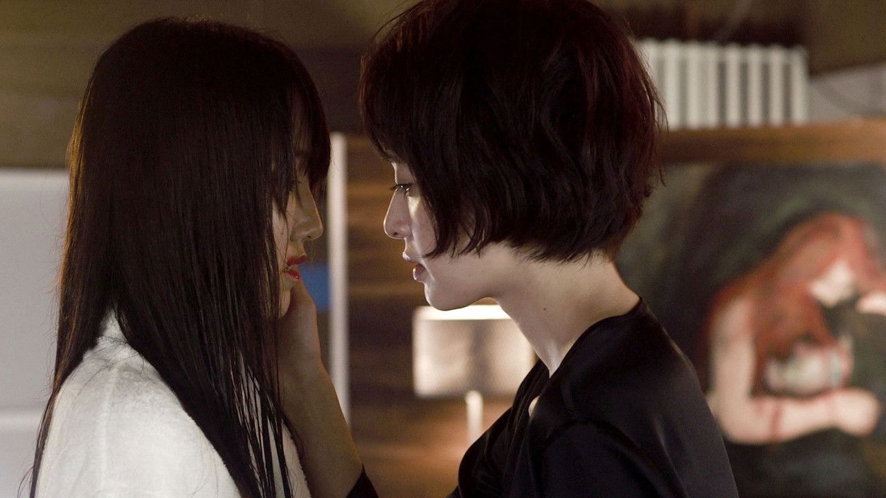 Backdrop image for movie Vamp