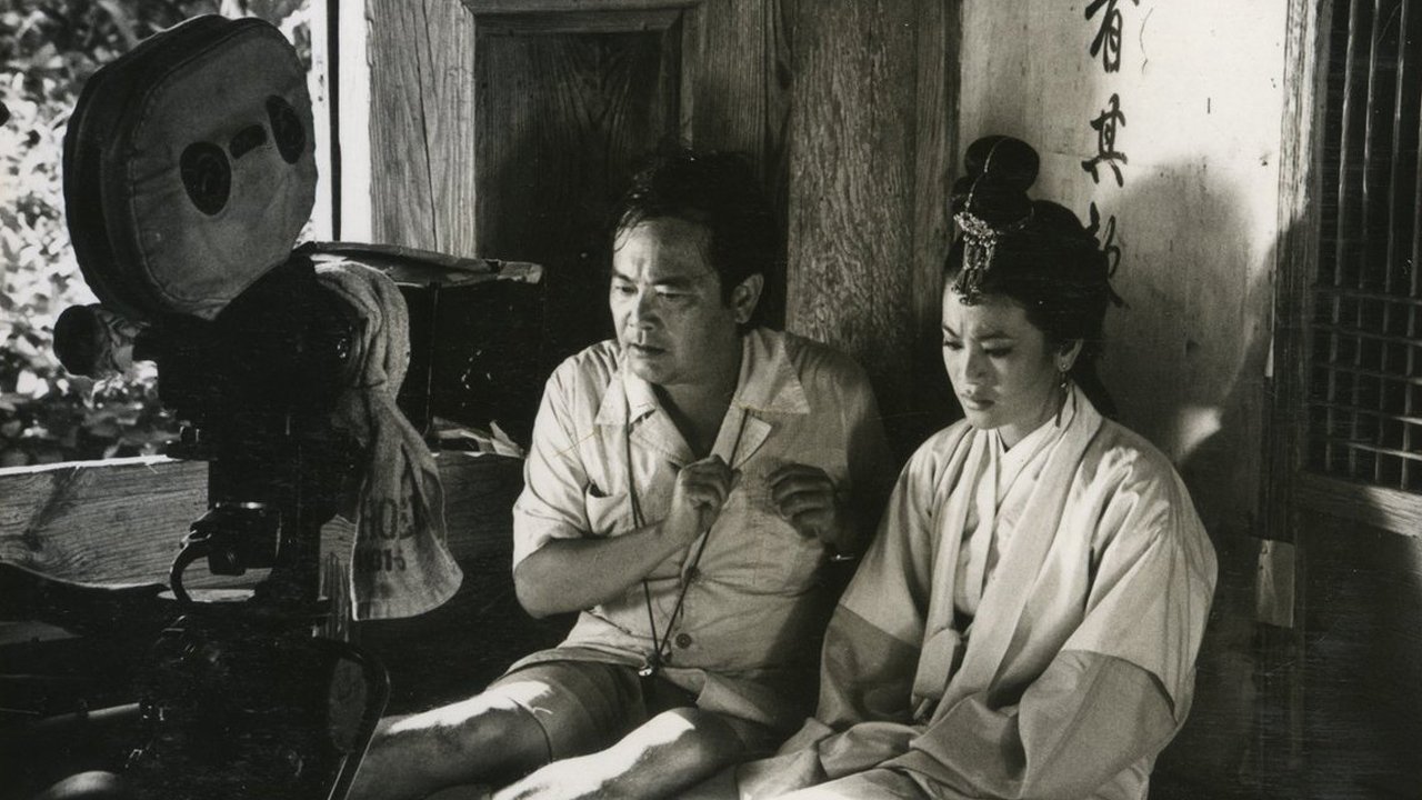 Backdrop image for movie King Hu: 1932-1997