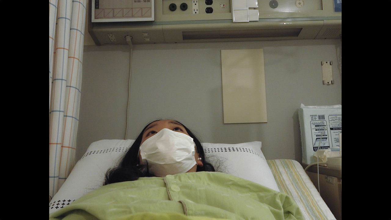 Backdrop image for movie Bitter Cells