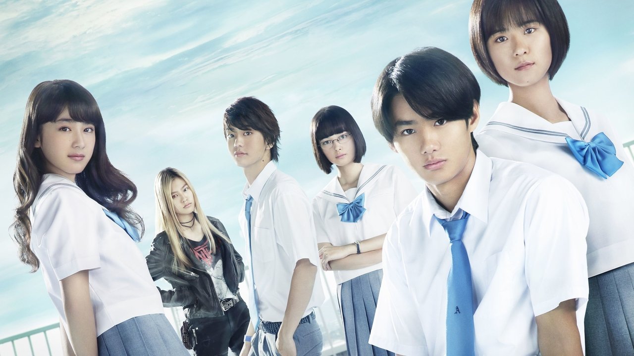 Backdrop image for movie Sagrada Reset Part 1