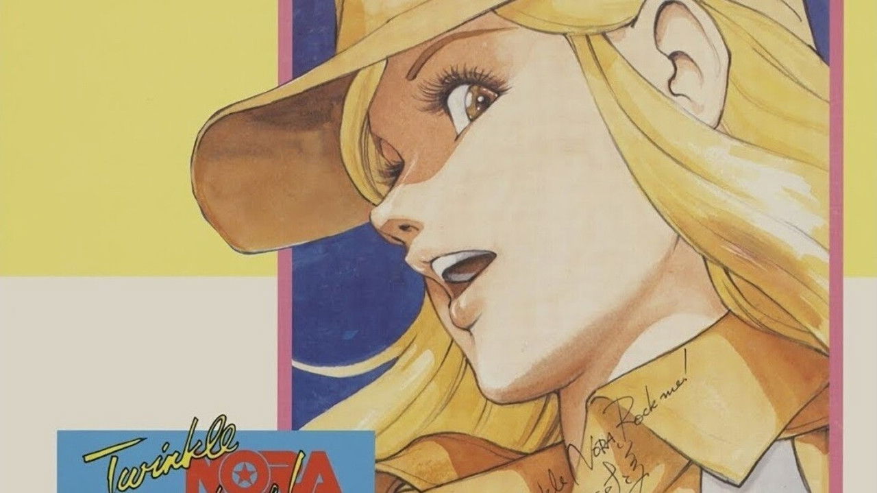 Backdrop image for movie Twinkle Nora Rock Me!