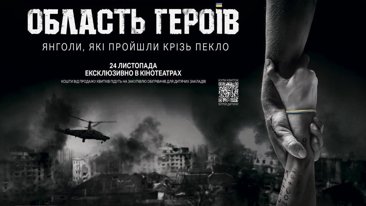 Backdrop image for movie Region of Heroes