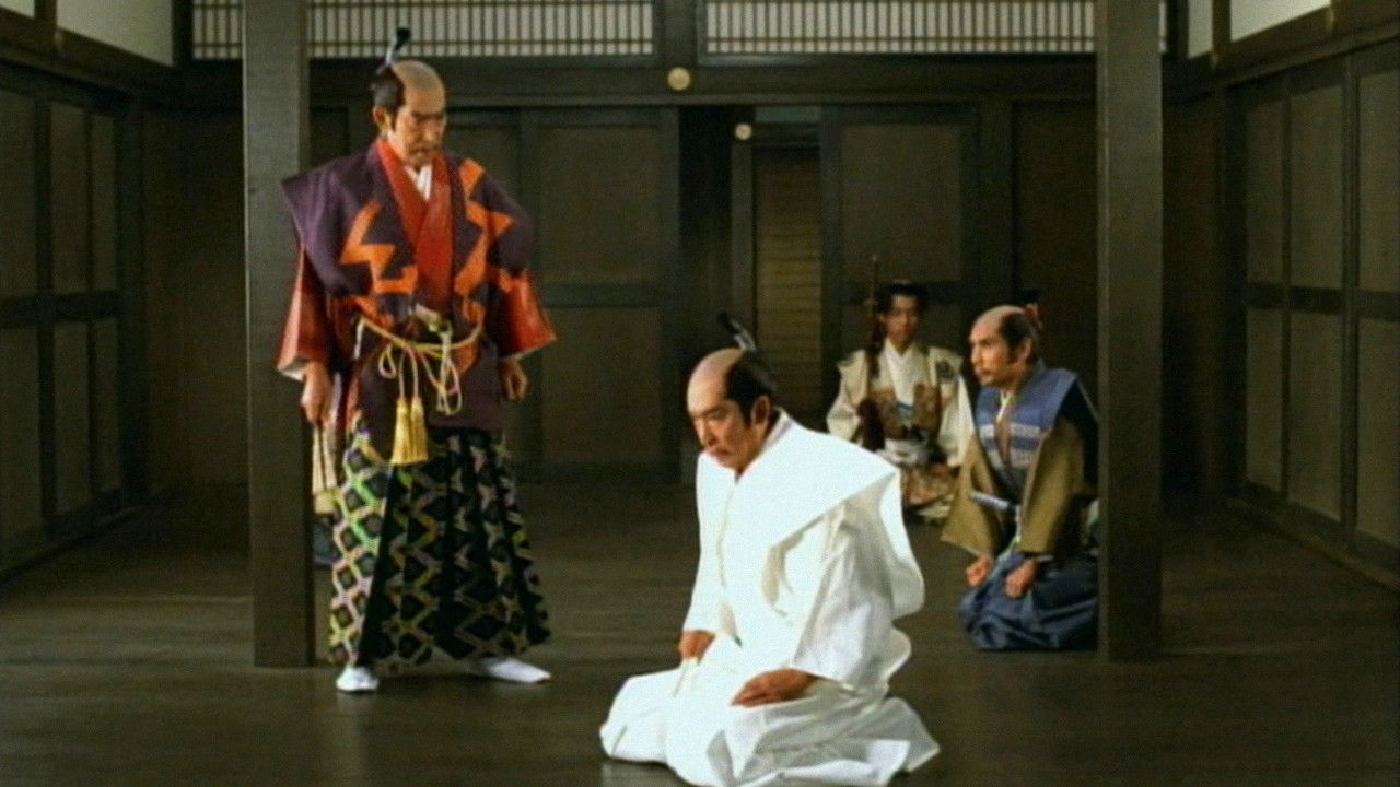 Backdrop image for movie Shadow Warrior of Nobunaga Oda