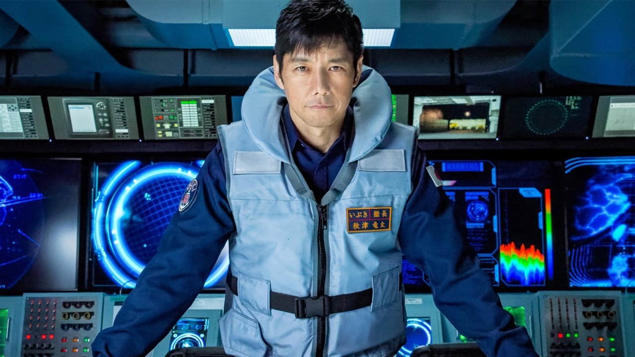 Backdrop image for movie Aircraft Carrier Ibuki
