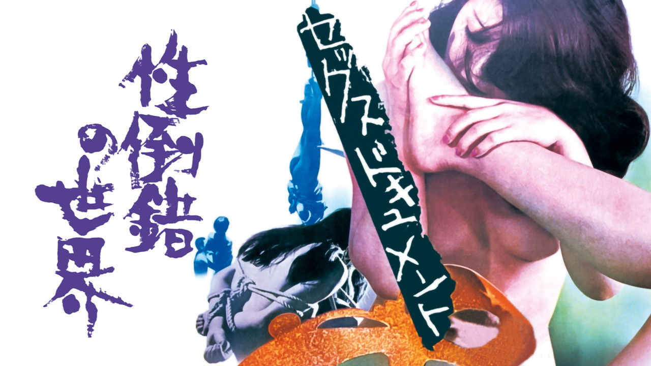 Backdrop image for movie Twisted Sex