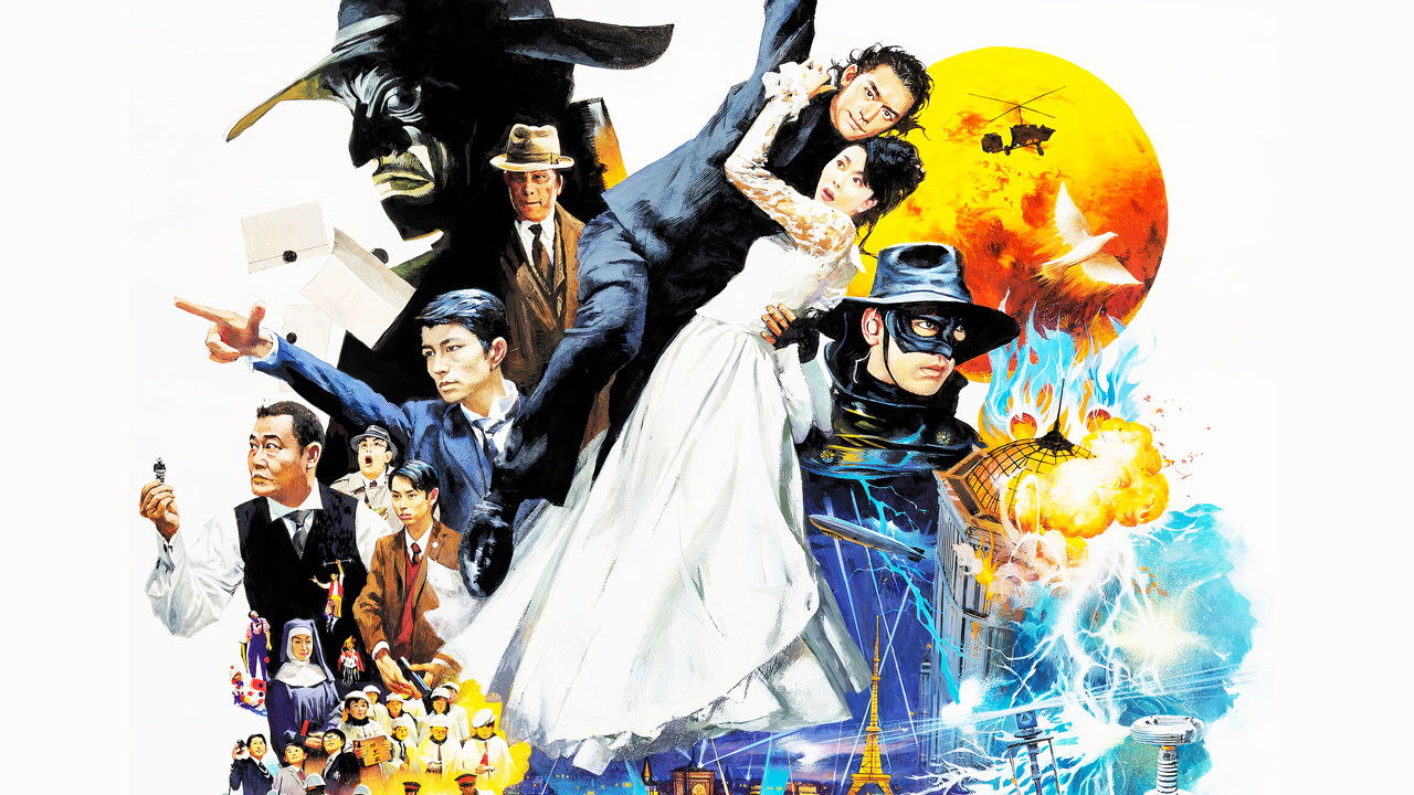 Backdrop image for movie K-20: The Fiend with Twenty Faces