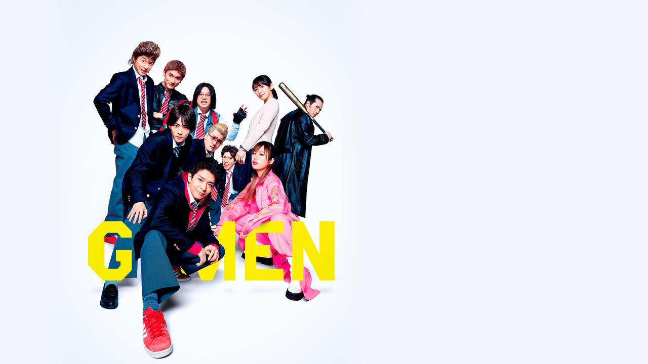 Backdrop image for movie G-Men