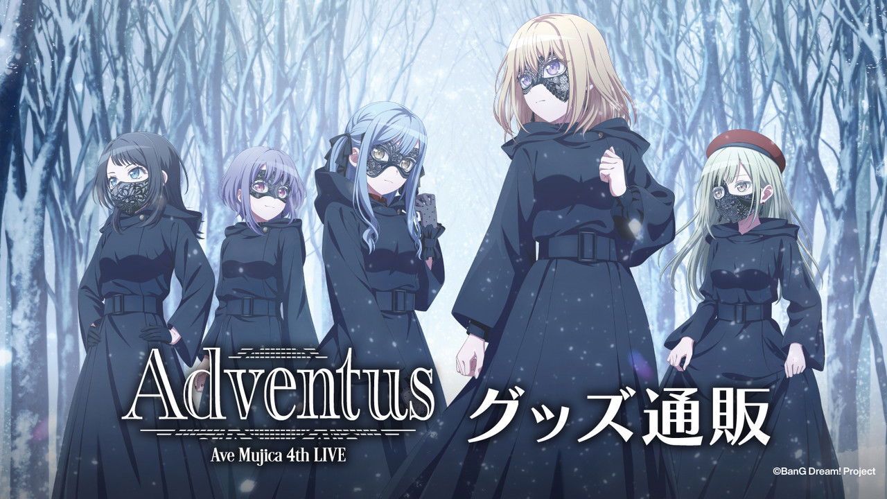 Backdrop image for movie Ave Mujica 4th LIVE「Adventus」