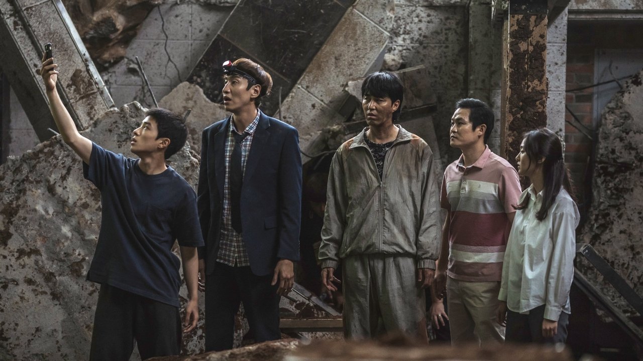 Backdrop image for movie Sinkhole
