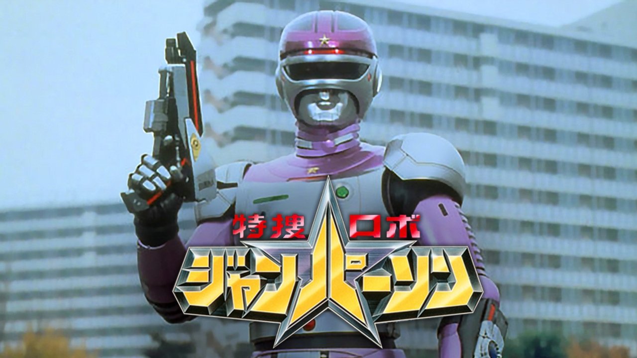 Backdrop image for movie Tokusou Robo Janperson the Movie: Mother is Eternal! The Electric Brain’s Love and Passion on the Operating Table