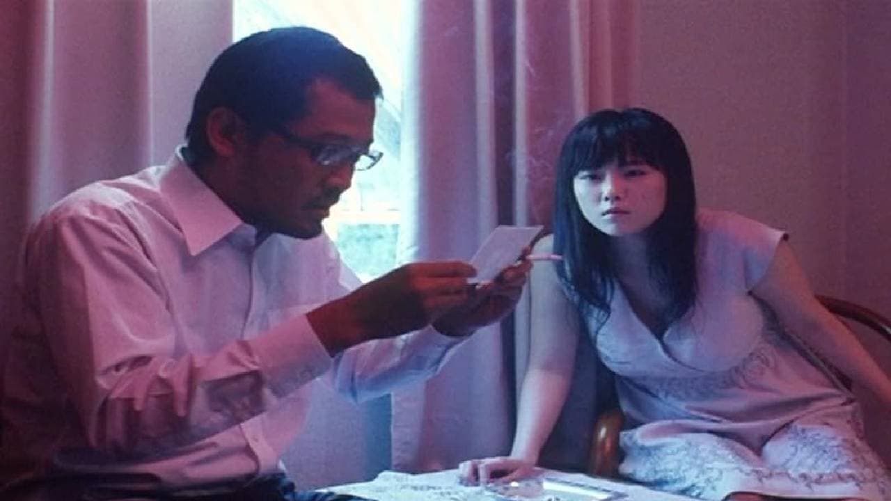 Backdrop image for movie Nice Guy Private Eye
