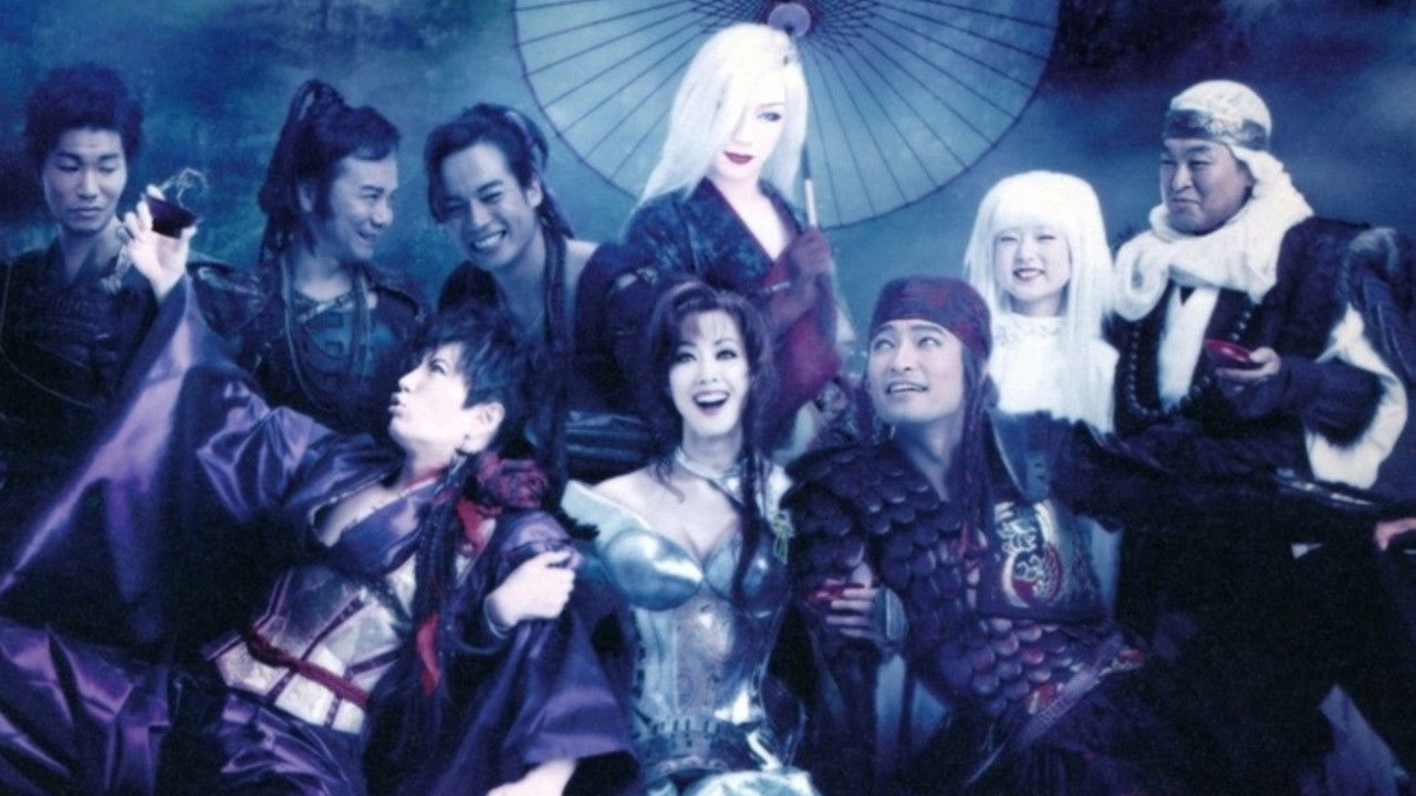 Backdrop image for movie MOON SAGA - Mysteries of Yoshitsune I