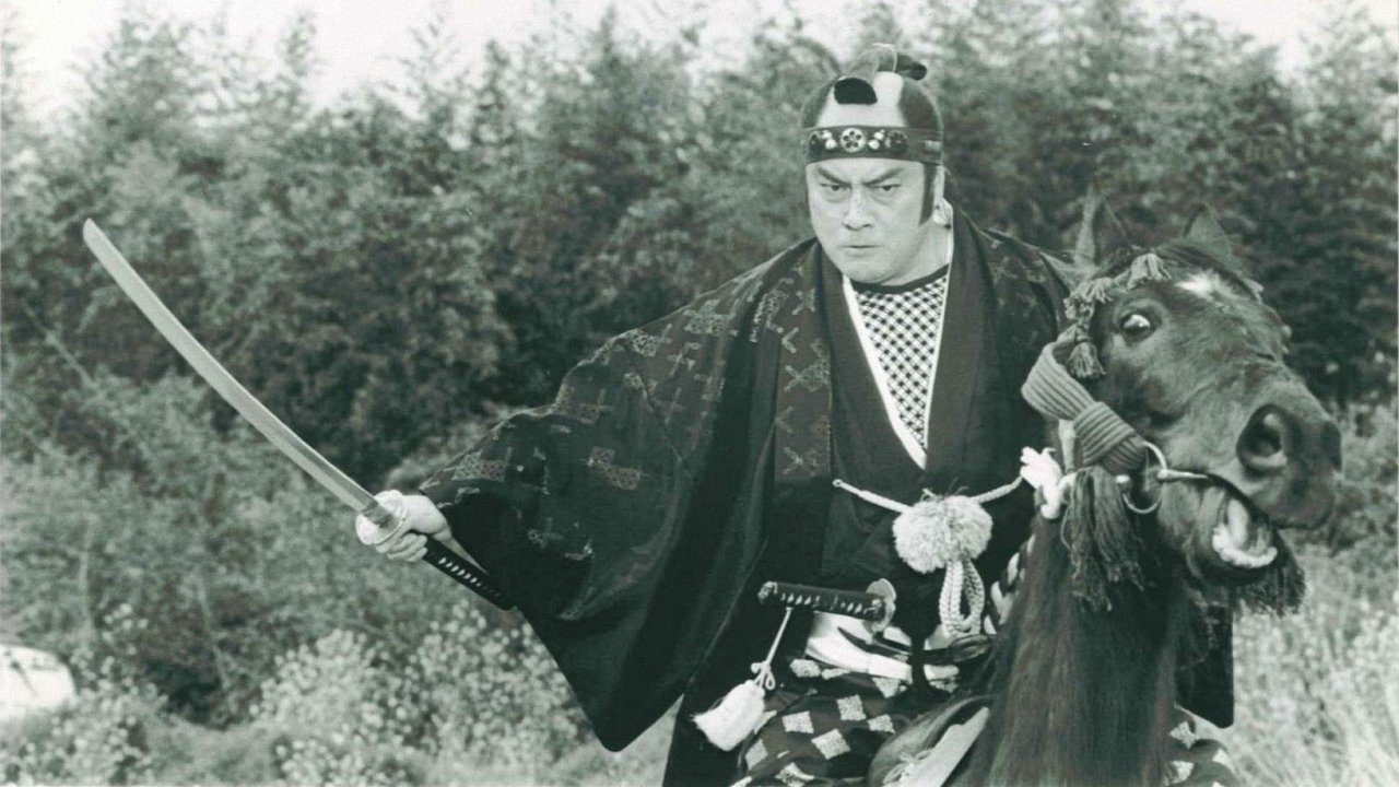 Backdrop image for movie Magistrate Mayuzumi