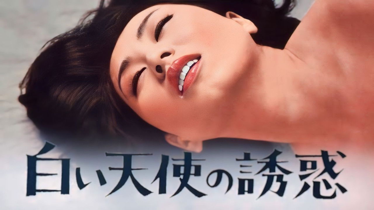 Backdrop image for movie Seduction of the White Angel