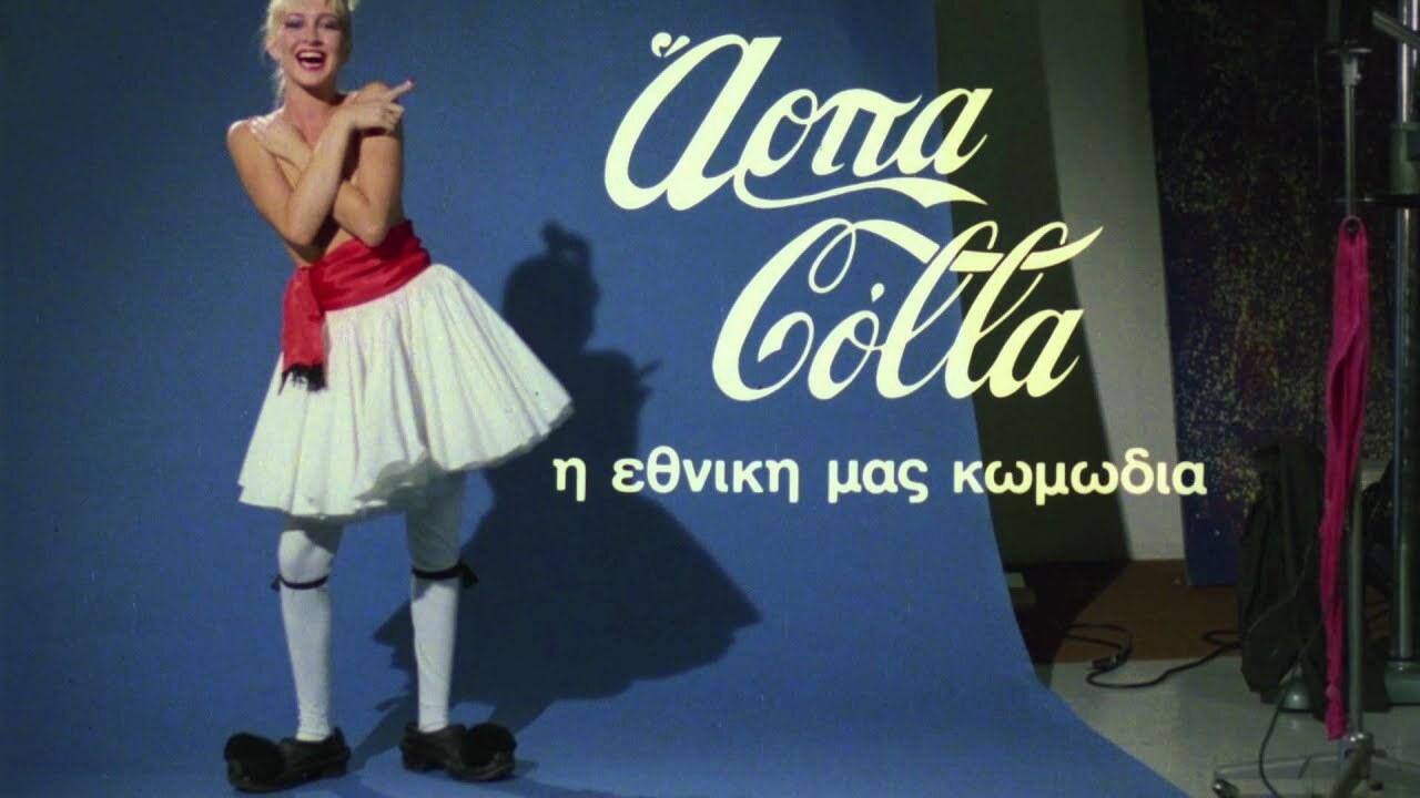 Backdrop image for movie Arpa Colla