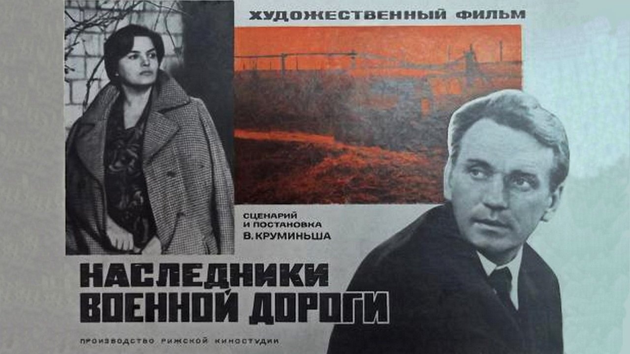 Backdrop image for movie Kara ceļa mantinieki