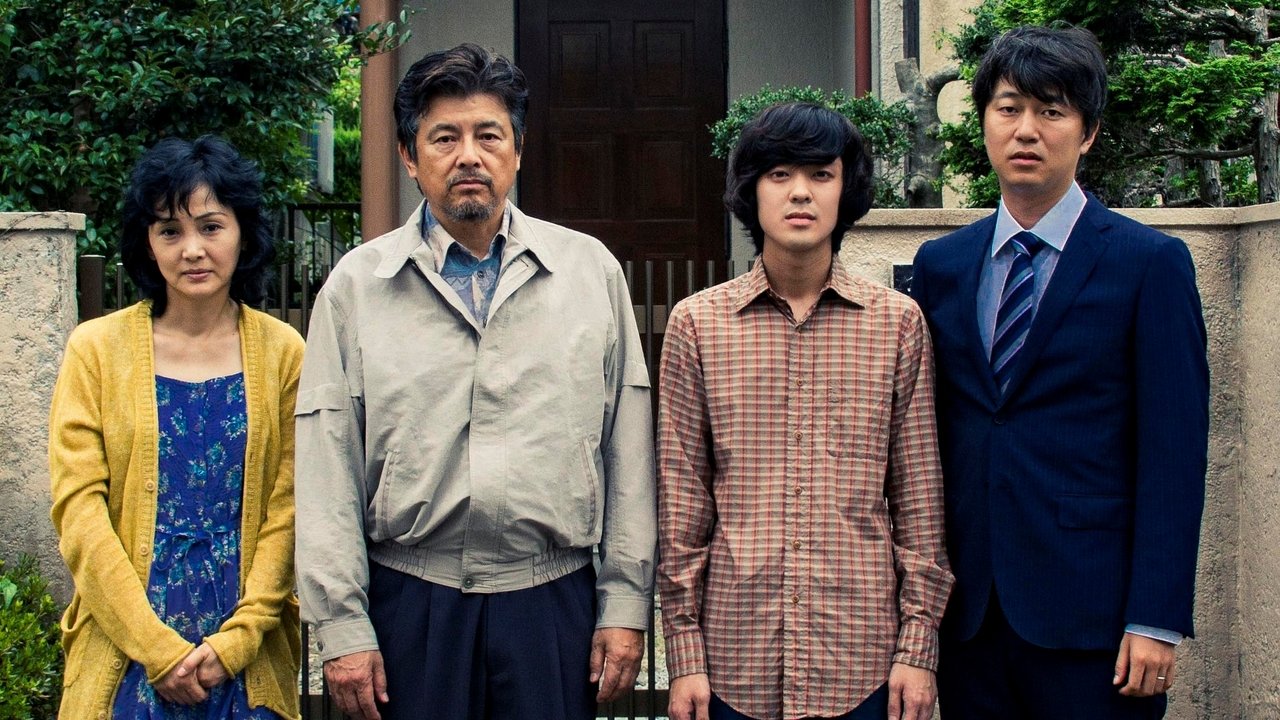 Backdrop image for movie The Katsuragi Murder Case