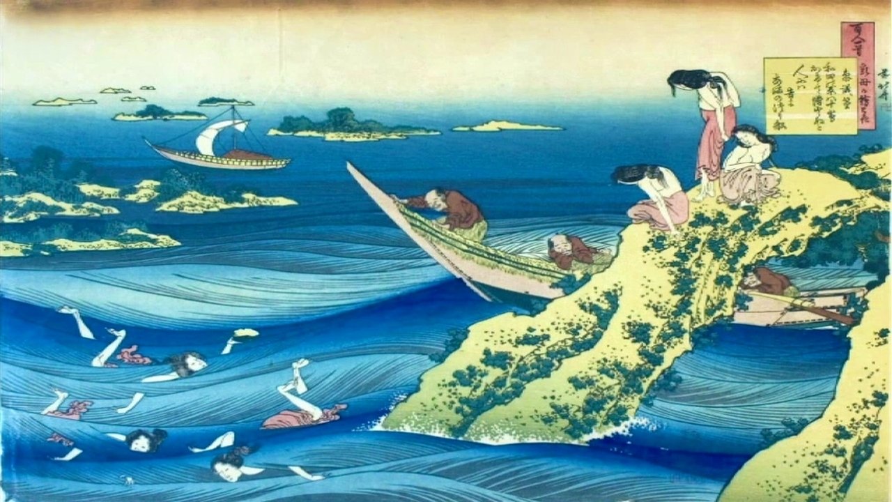 Backdrop image for movie Ukiyo-e: Floating World Images