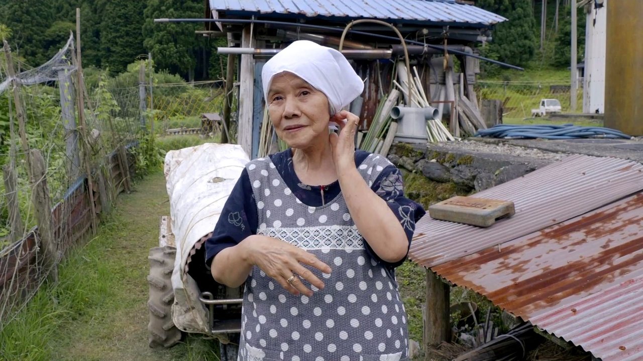 Backdrop image for movie Miyama, Kyōto Prefecture