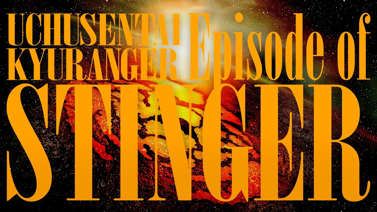 Backdrop image for movie Uchu Sentai Kyuranger: Episode of Stinger