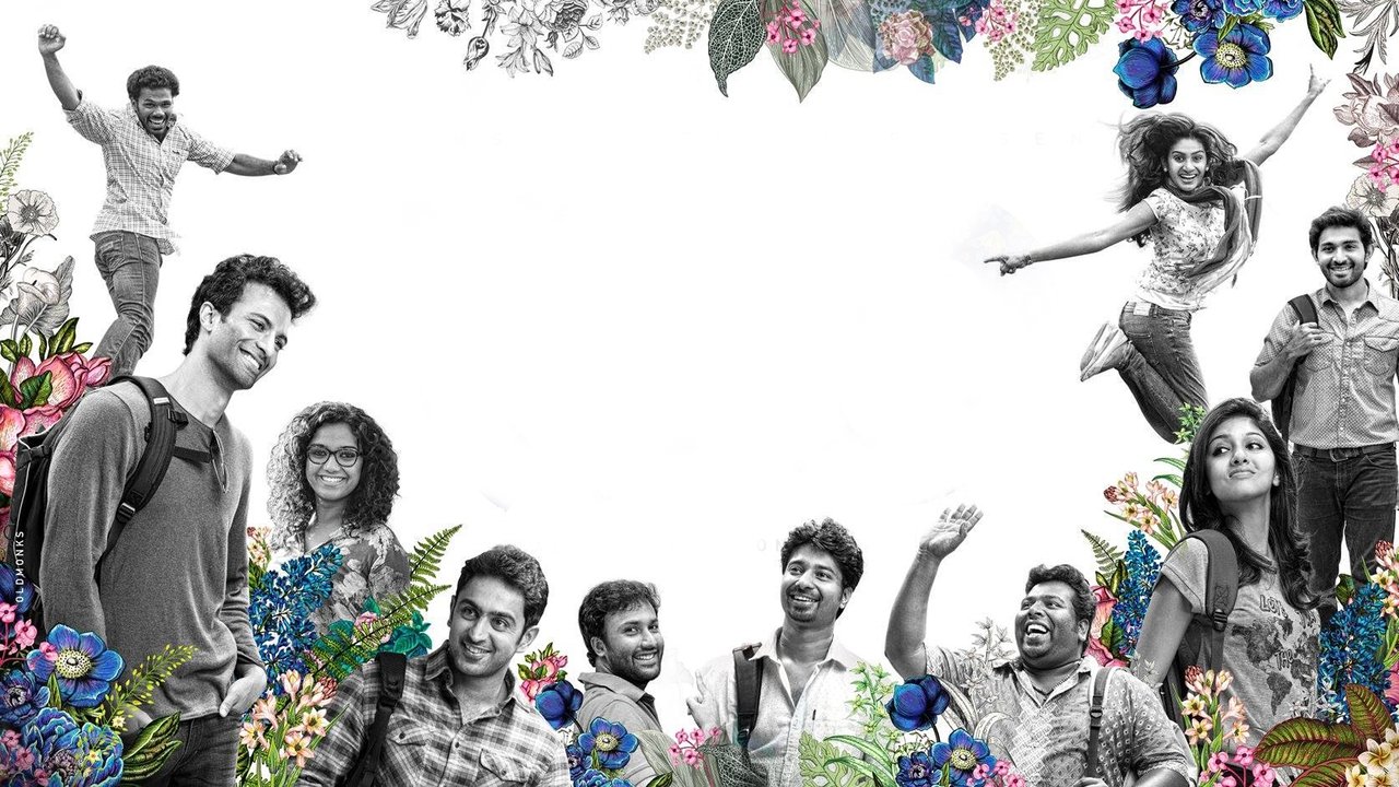 Backdrop image for movie Naam