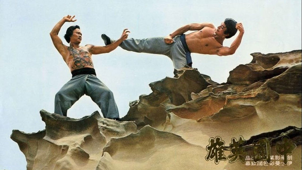 Backdrop image for movie Duel in the Tiger Den