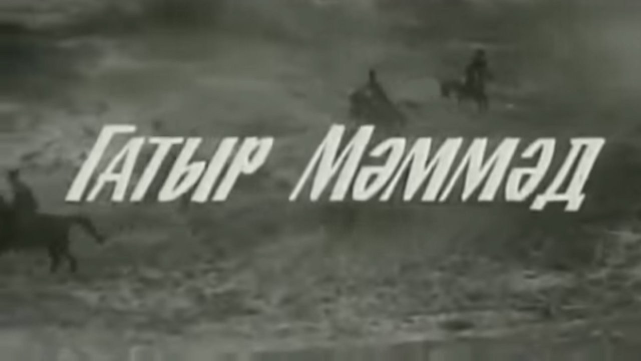 Backdrop image for movie The Avenger of Ganjabasar