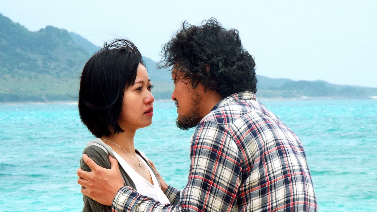 Backdrop image for movie Unfinished Book, Unfinished Love