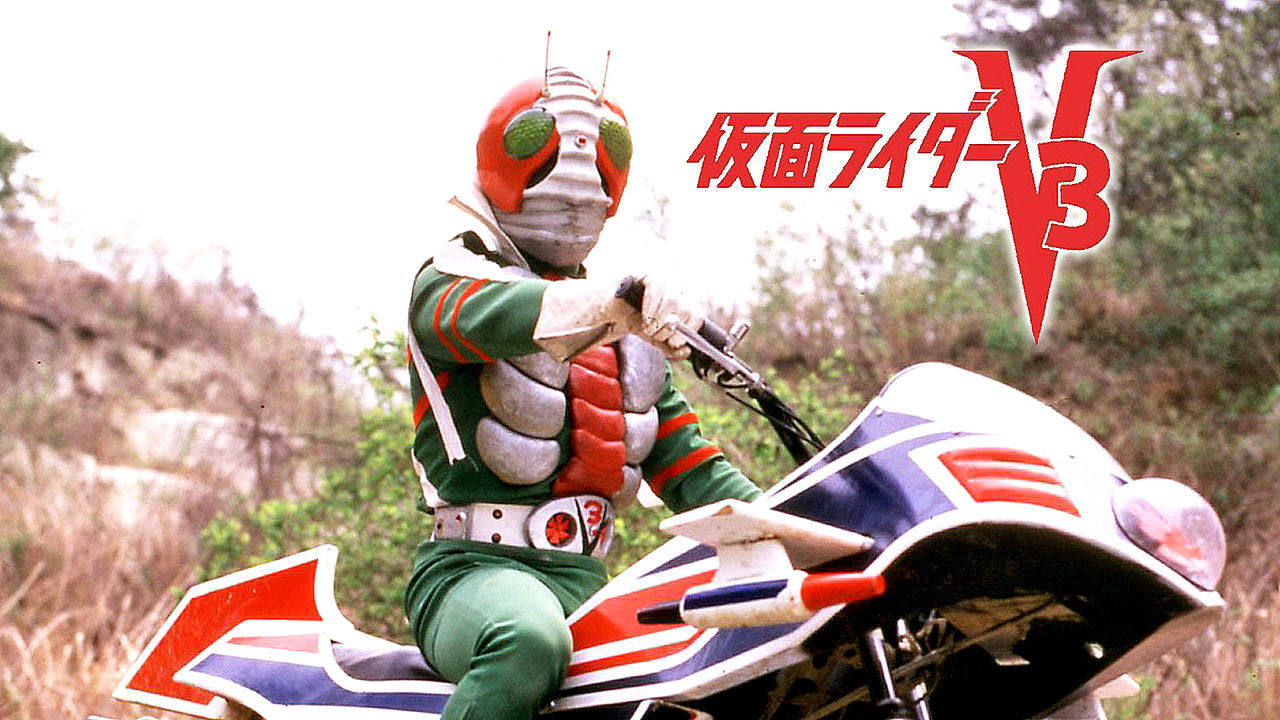 Backdrop image for movie Kamen Rider V3: The Movie