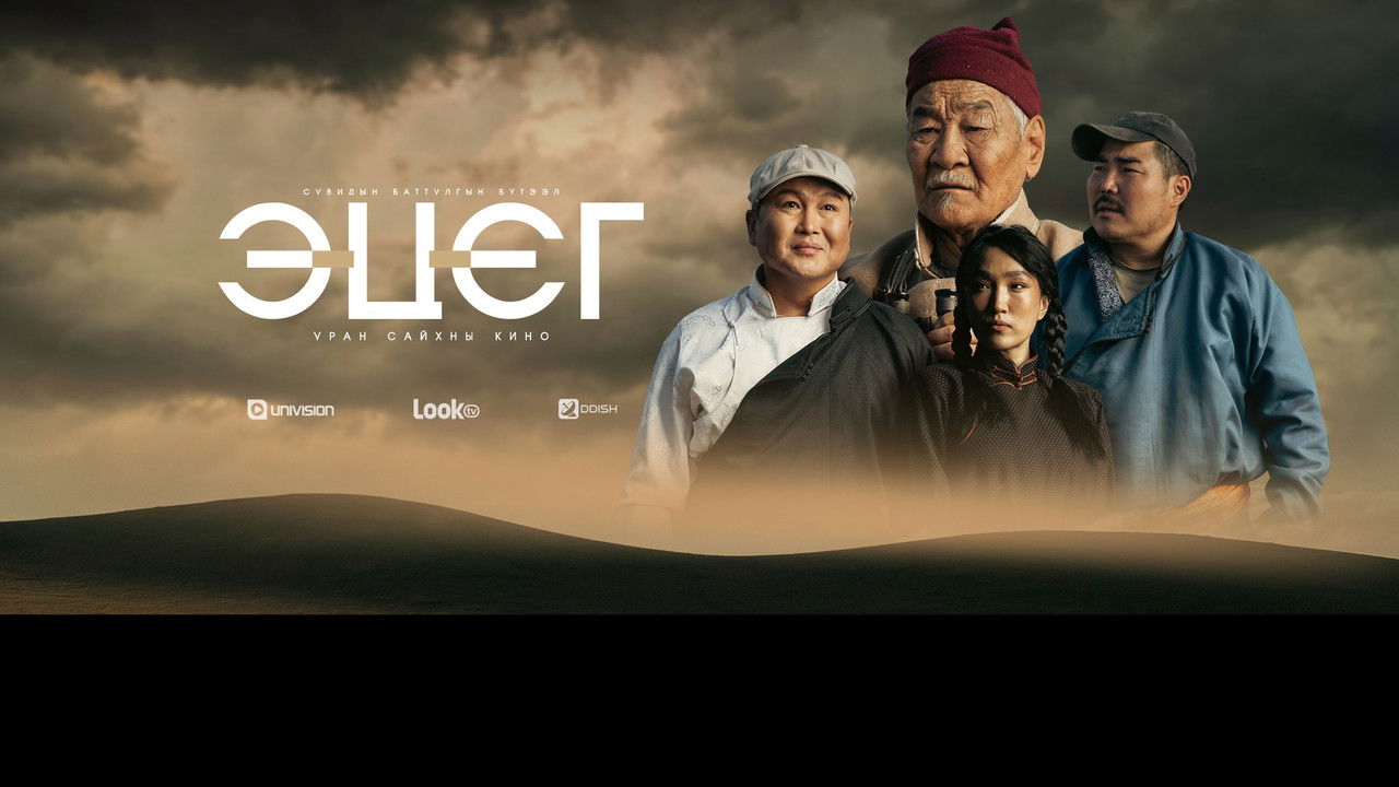 Backdrop image for movie The Father