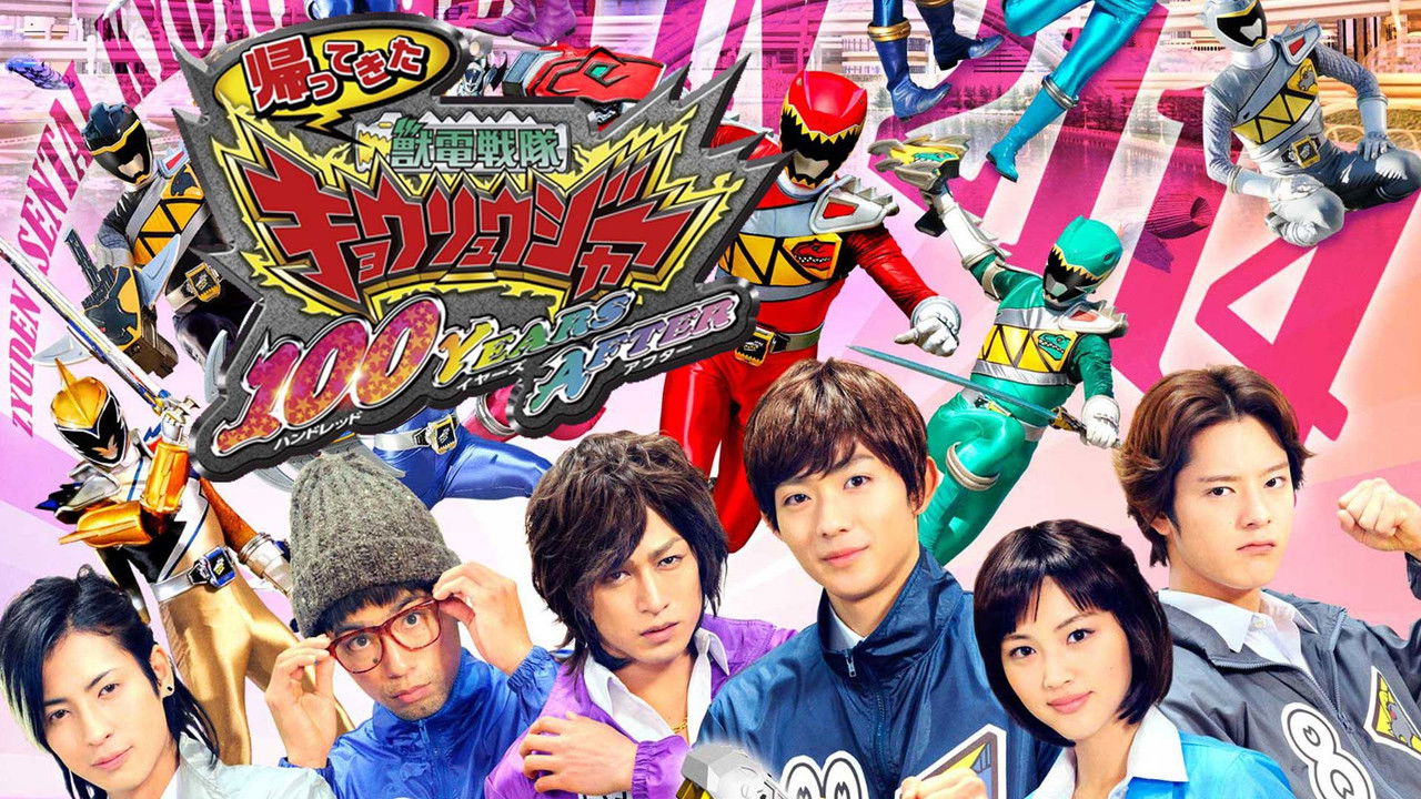Backdrop image for movie Zyuden Sentai Kyoryuger: 100 Years After