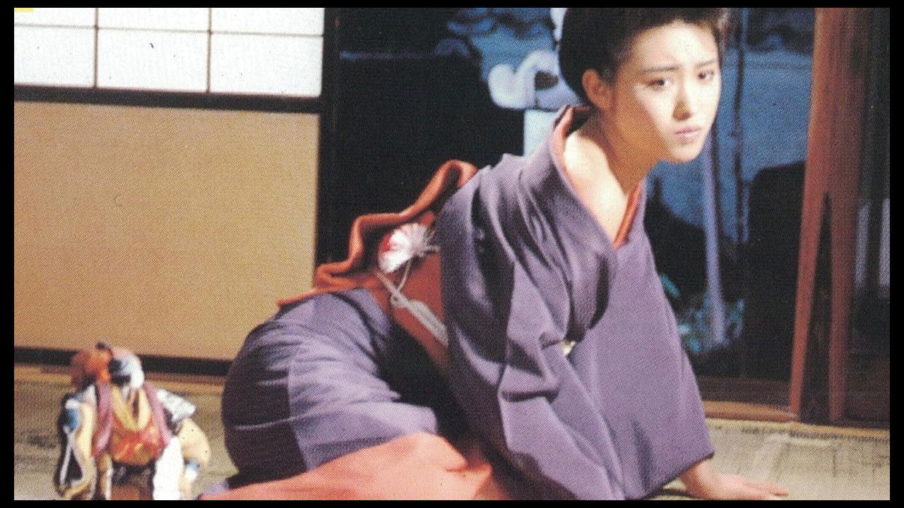 Backdrop image for movie Sagano no yado