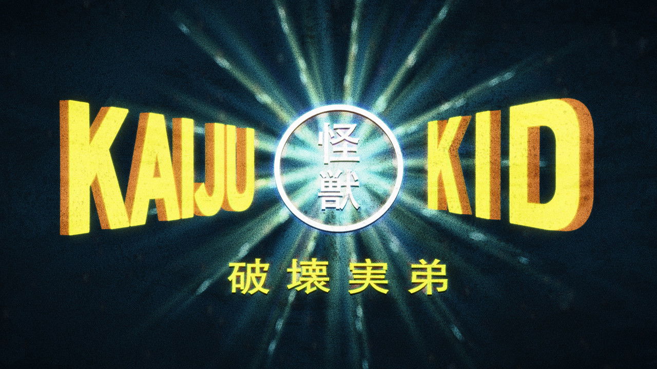 Backdrop image for movie Kaiju Kid