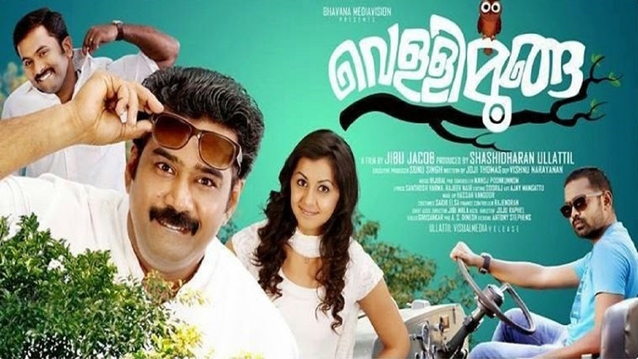 Backdrop image for movie Vellimoonga