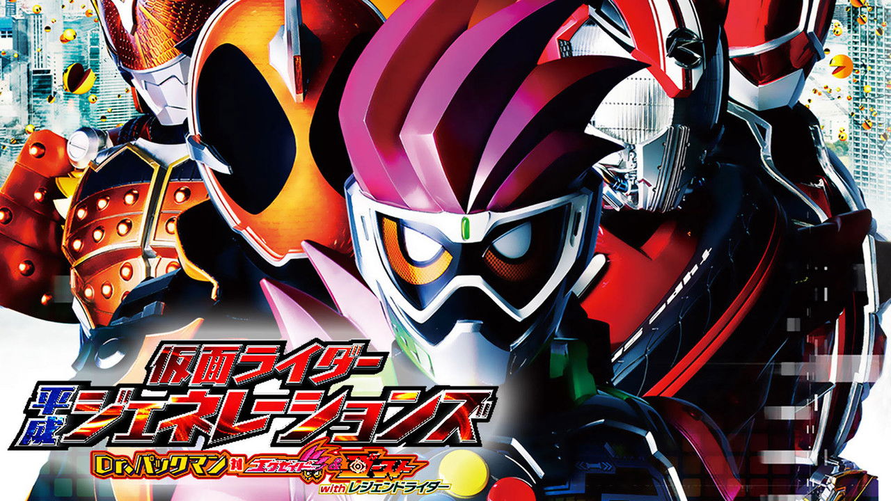 Backdrop image for movie Kamen Rider Heisei Generations: Dr. Pac-Man vs. Ex-Aid & Ghost with Legend Riders