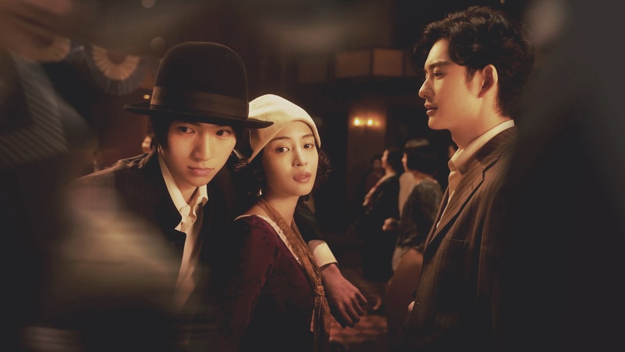 Backdrop image for movie Yasuko, Songs of Days Past