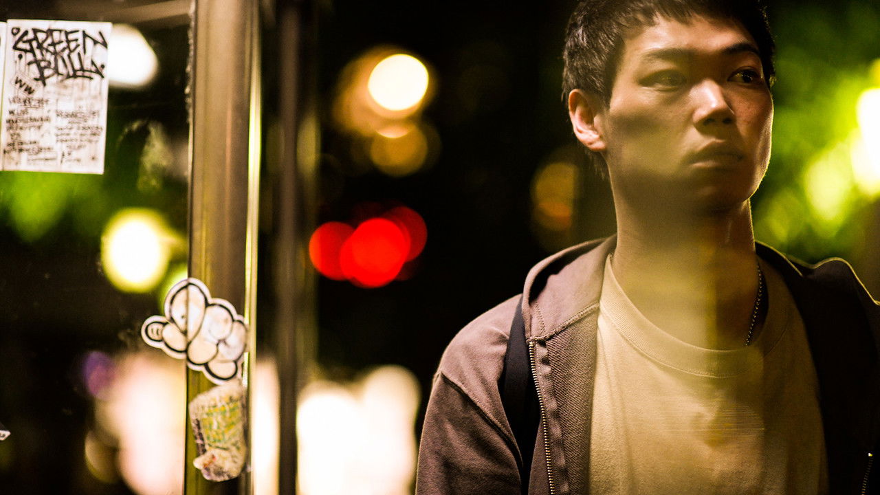 Backdrop image for movie Flowers And Rain