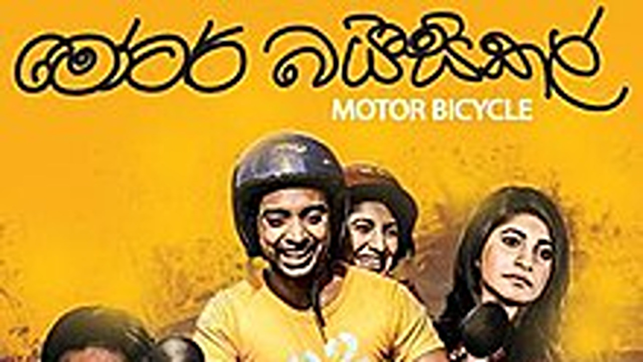 Backdrop image for movie Motor Bicycle