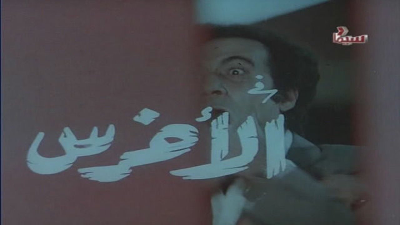 Backdrop image for movie The Mute