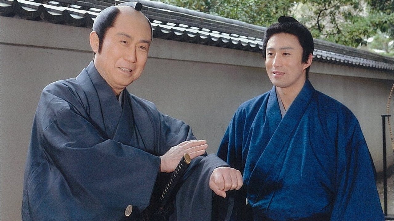 Backdrop image for movie Onihei Crime Files: The Inside Woman