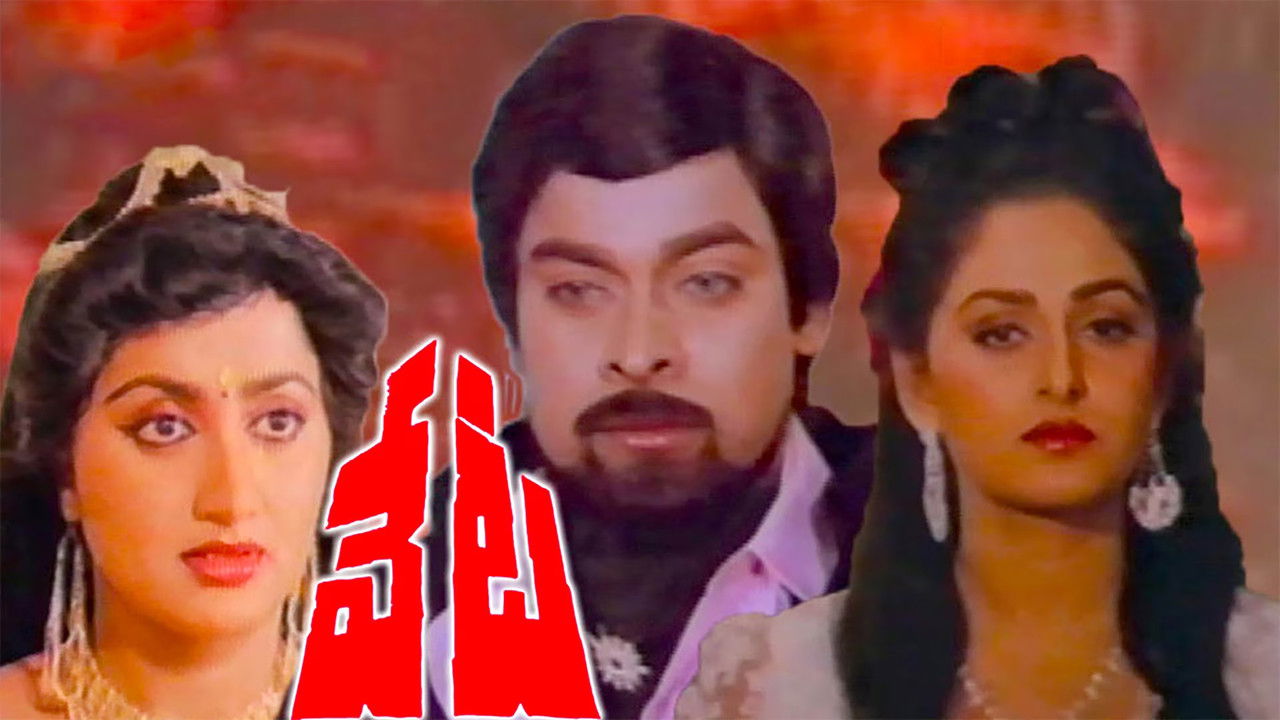 Backdrop image for movie Veta