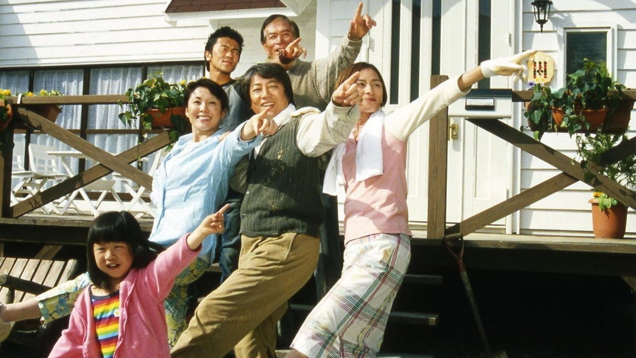 Backdrop image for movie The Happiness of the Katakuris