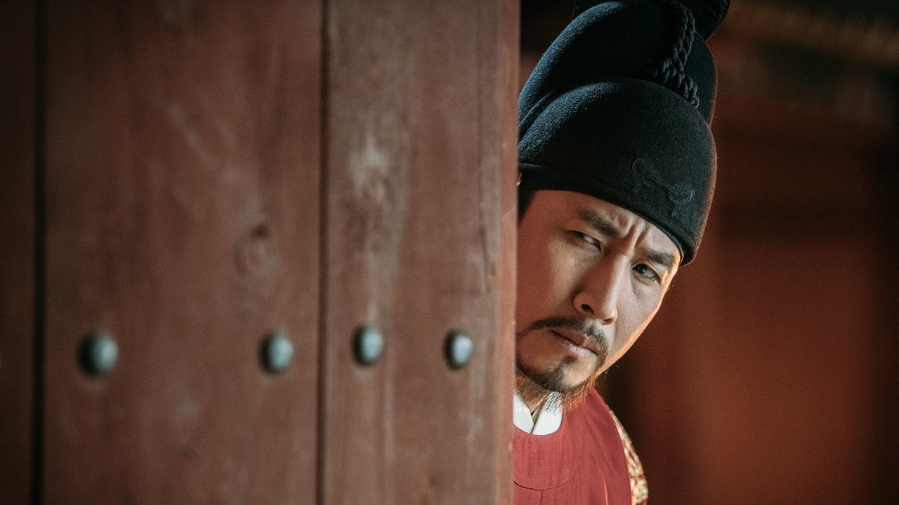 Backdrop image for movie The King's Case Note