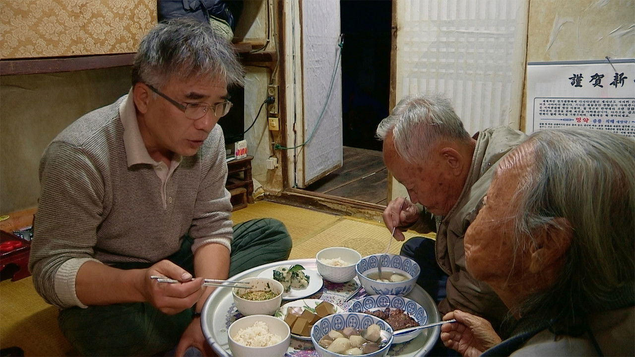 Backdrop image for movie The Wandering Chef