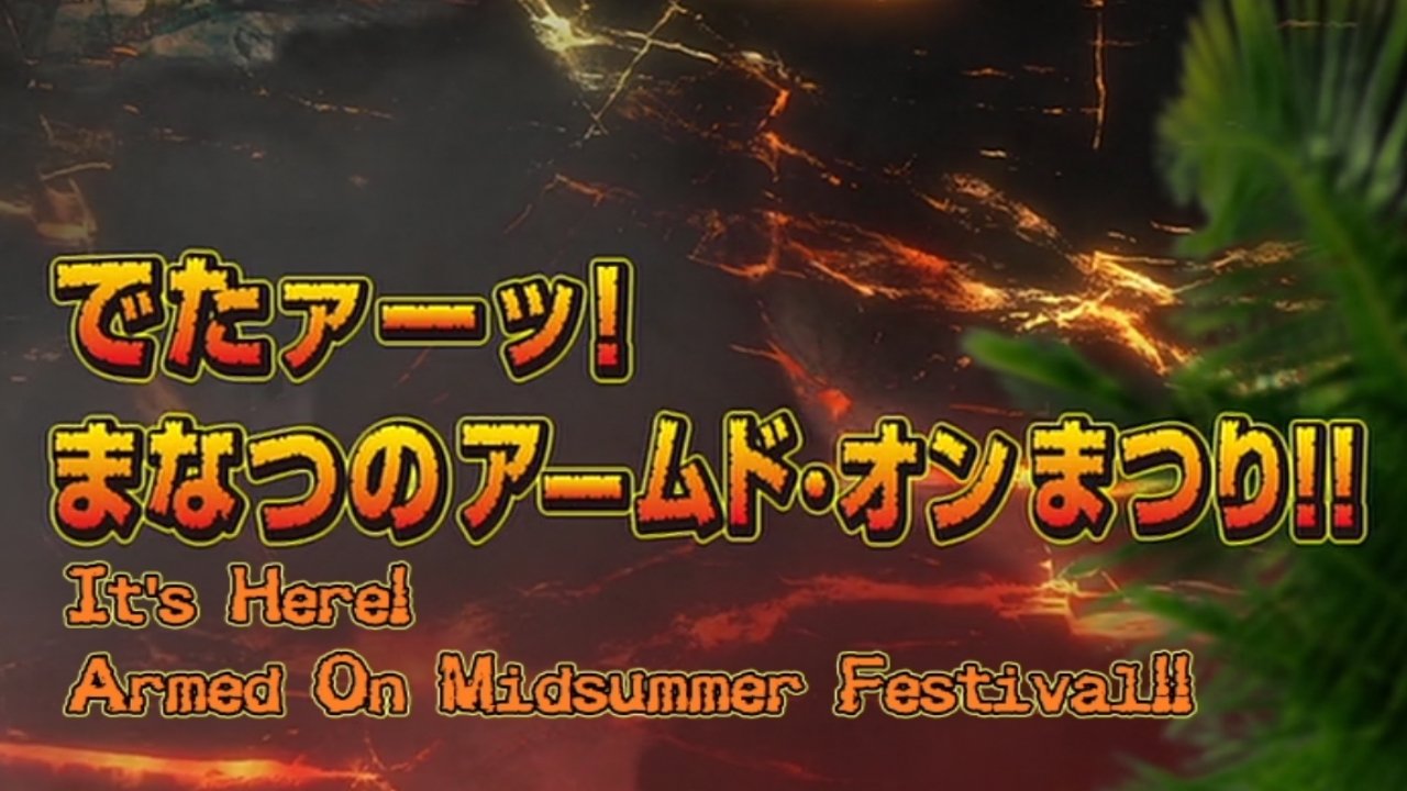 Backdrop image for movie Zyuden Sentai Kyoryuger: It's Here! Armed On Midsummer Festival!!